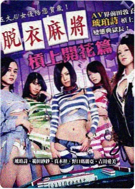 石阶回声科幻实拍节目单卡片图